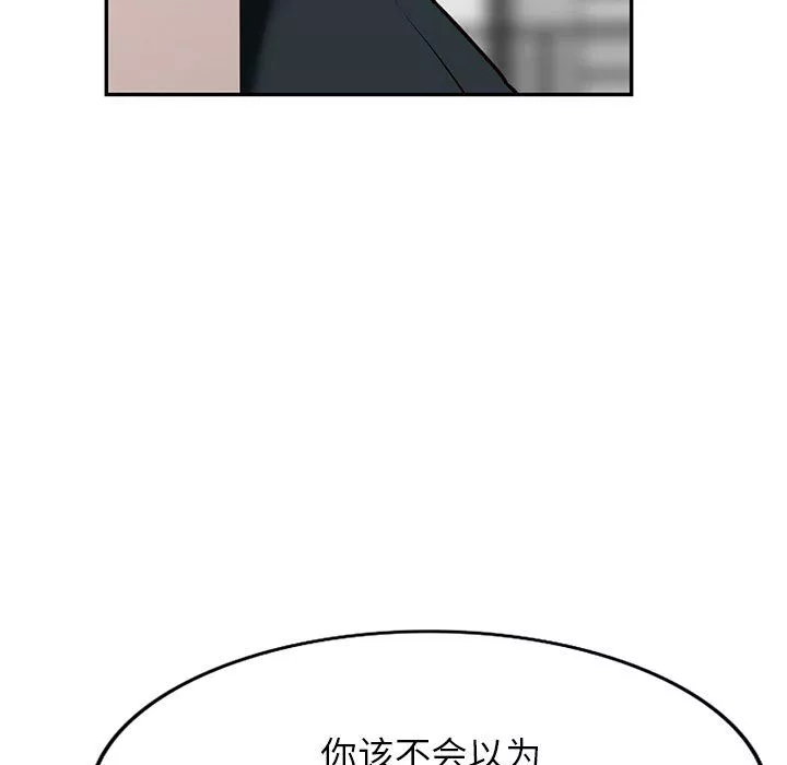 阔少的女仆们-第57话 - 图片 68