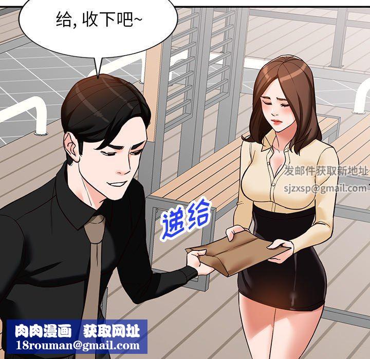 阔少的女仆们第57话