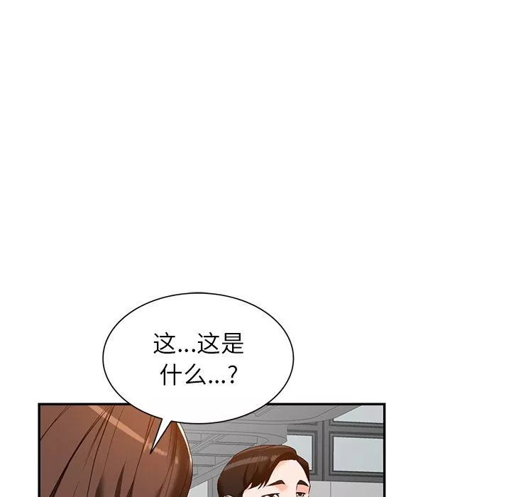 阔少的女仆们-第57话 - 图片 76