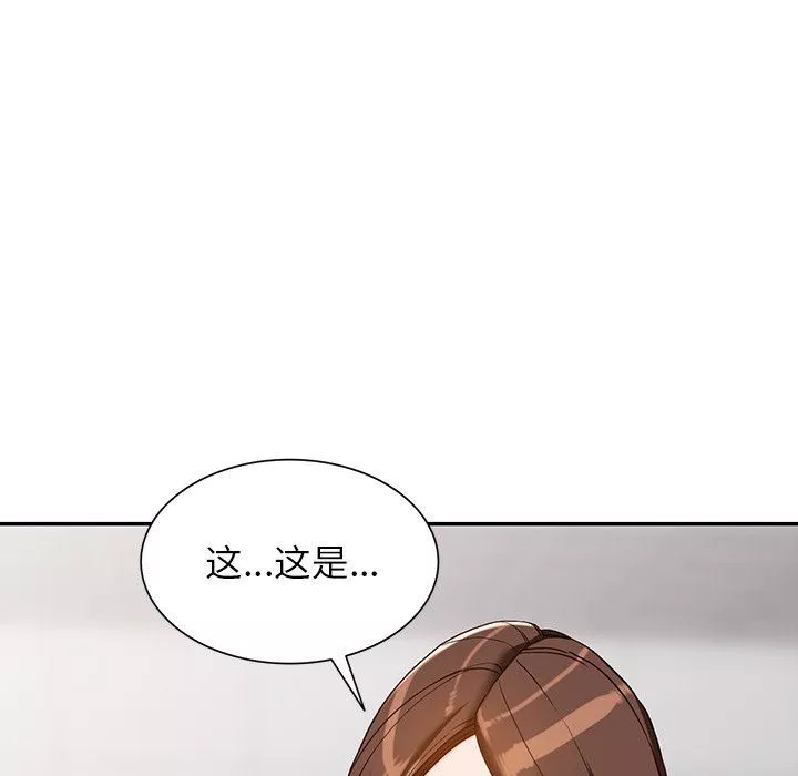 闊少的女仆們第57話
