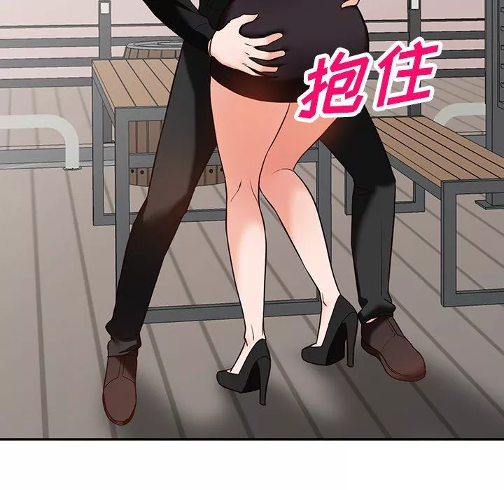 阔少的女仆们-第57话 - 图片 89