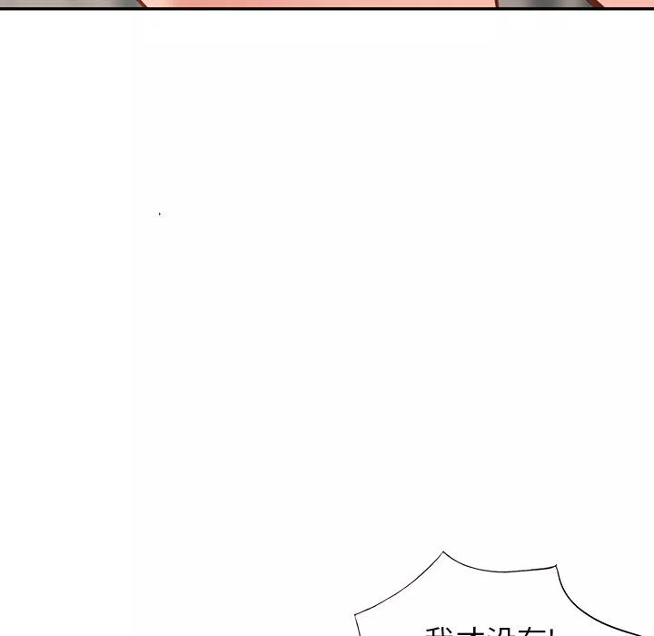 闊少的女仆們第57話