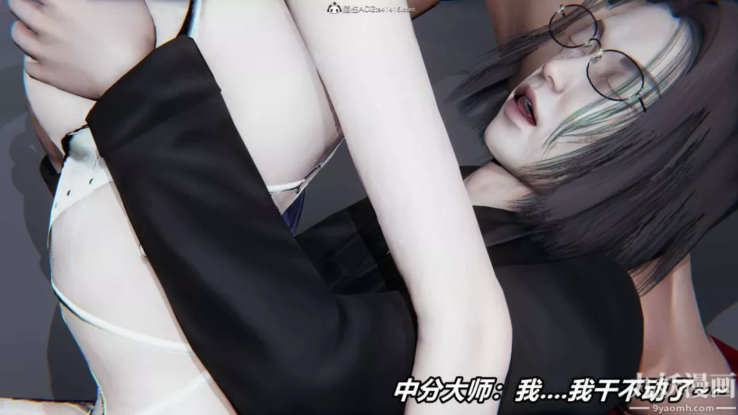 [3D]逆轉第二季[完整版]第12章【第06话】