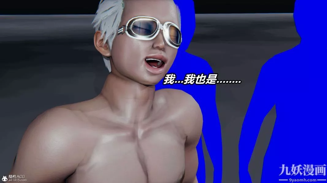 [3D]逆转第二季[完整版]-第12章【第06话】 - 图片 46