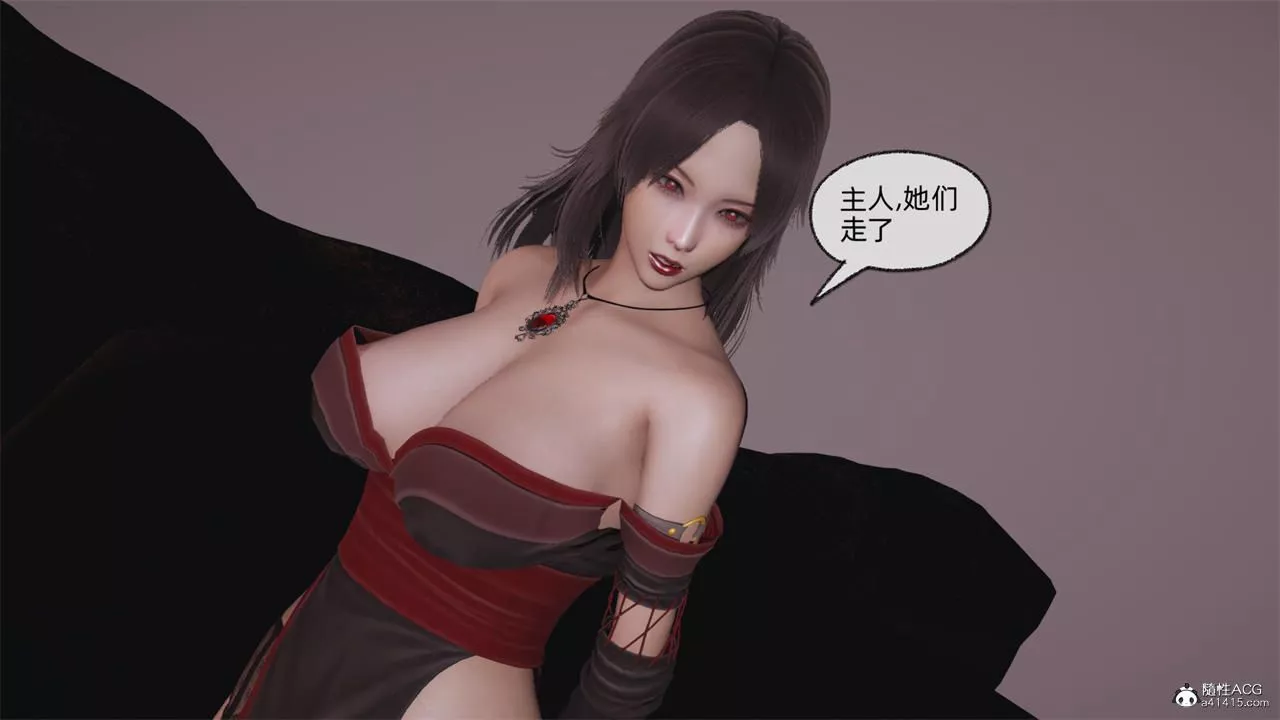 [3D]天命正傳第72話