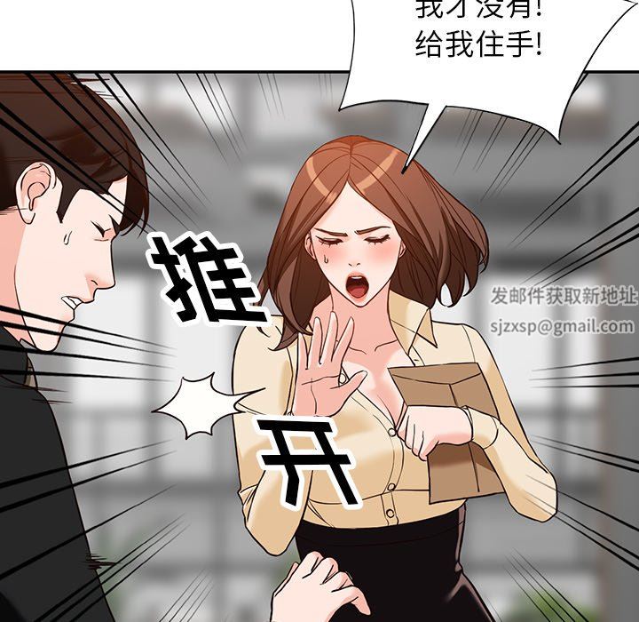 阔少的女仆们第57话