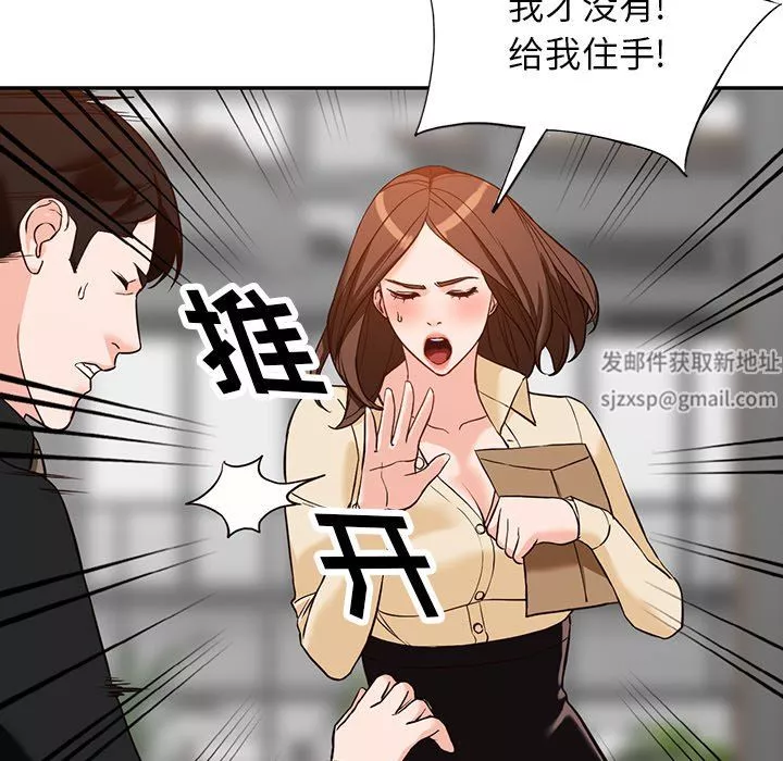 阔少的女仆们-第57话 - 图片 97