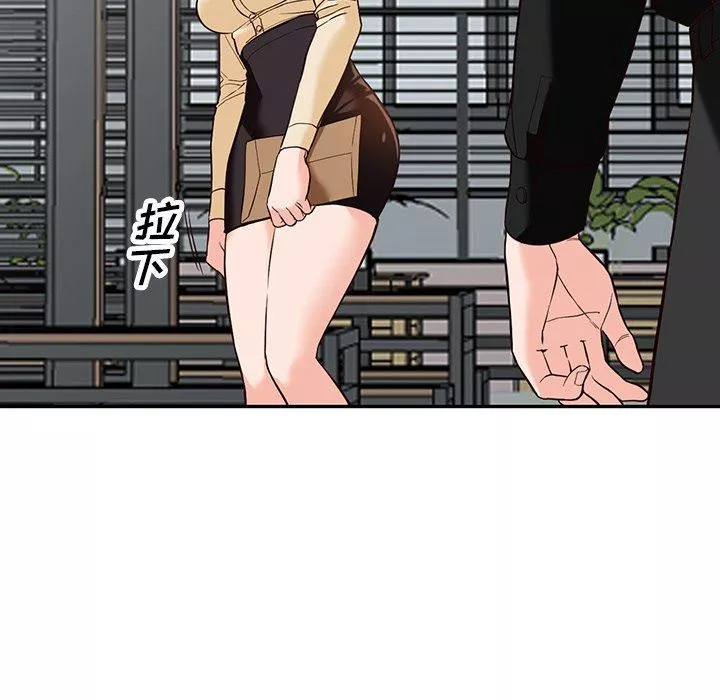 闊少的女仆們第57話