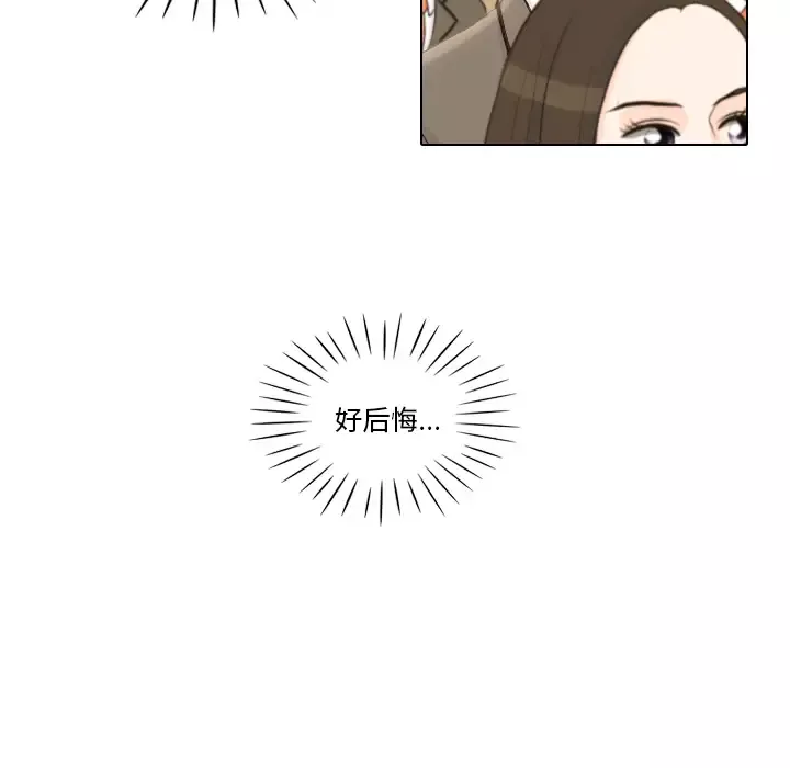 手中的世界第25话