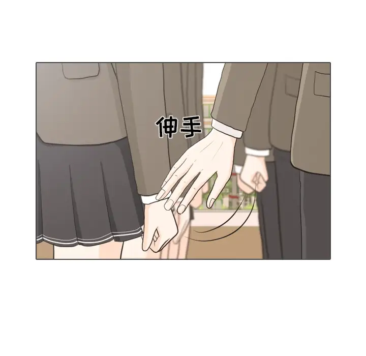 手中的世界第25话