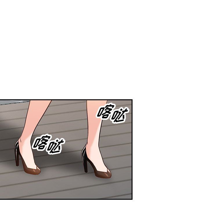 阔少的女仆们第57话