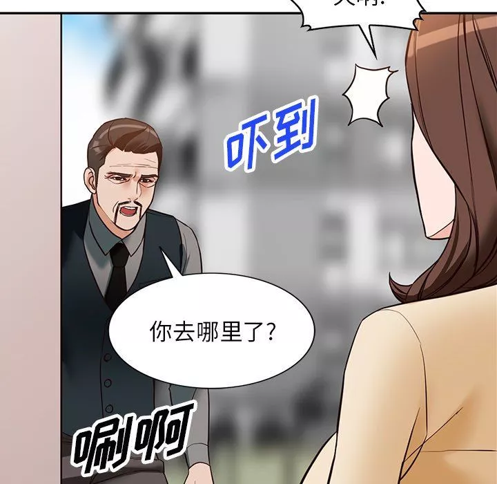 阔少的女仆们-第57话 - 图片 109