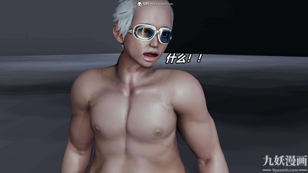 [3D]逆转第二季[完整版]第12章【第07话】