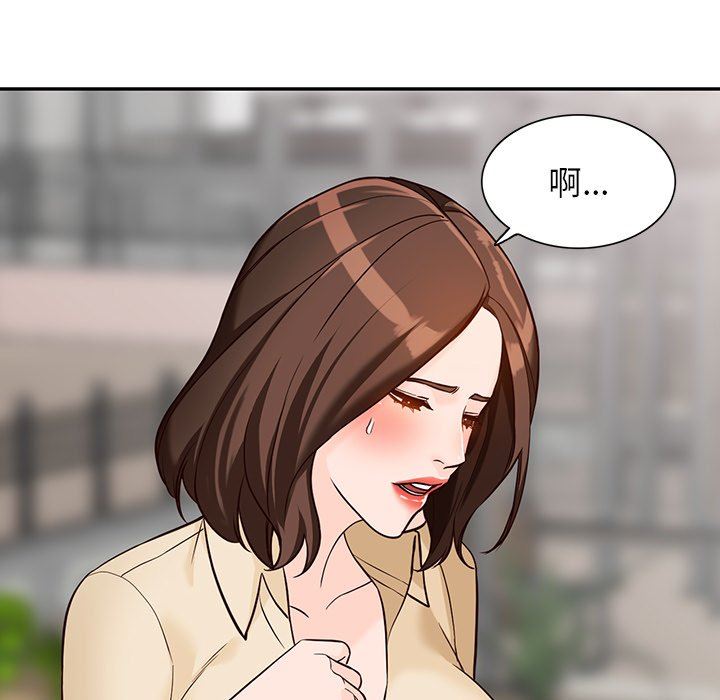 阔少的女仆们第57话