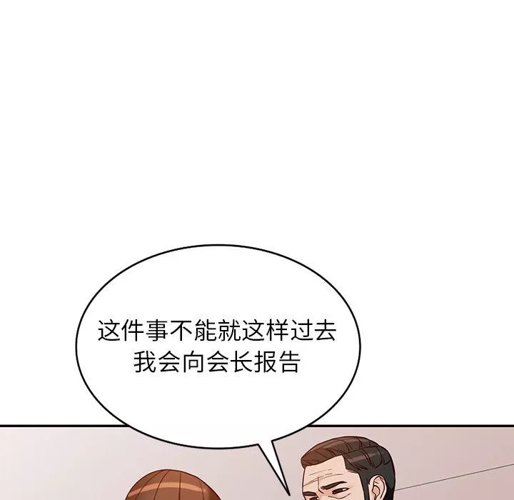 阔少的女仆们-第57话 - 图片 119