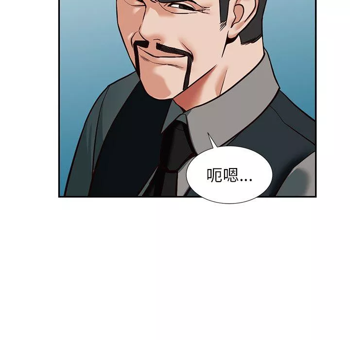 阔少的女仆们-第57话 - 图片 127