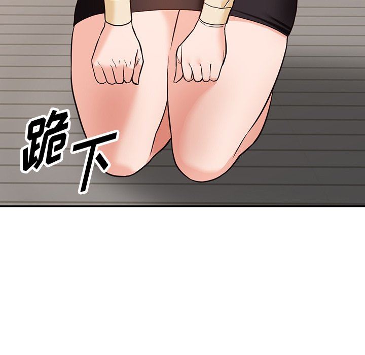 阔少的女仆们第57话