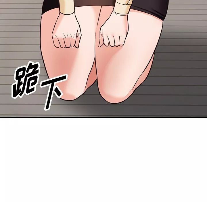 闊少的女仆們第57話