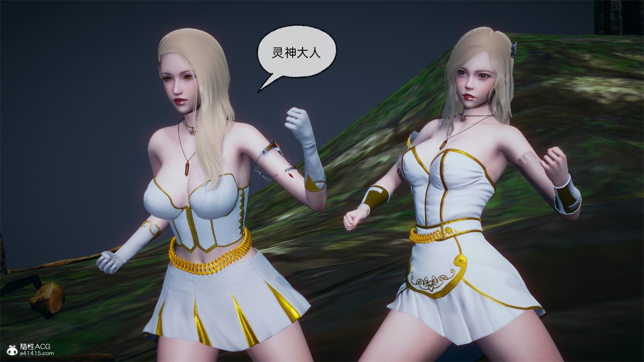 [3D]天命正传第73话