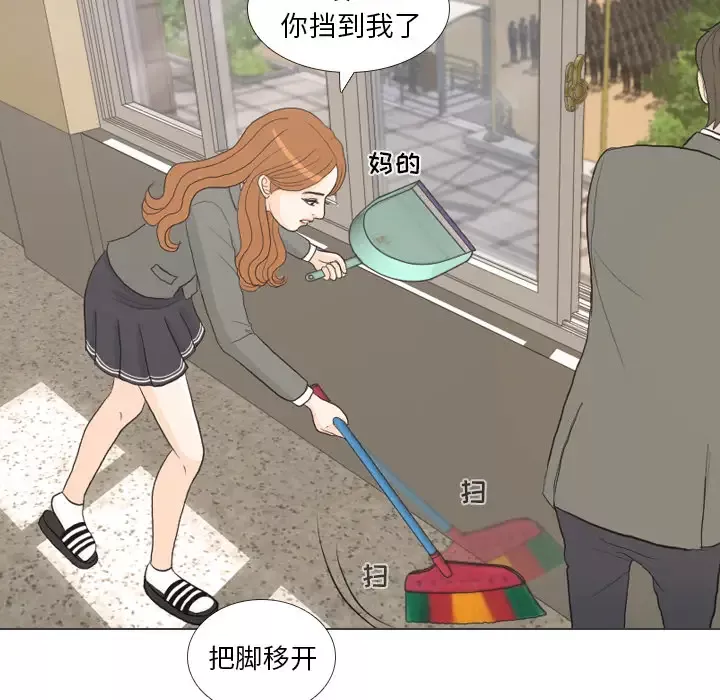 手中的世界第25话