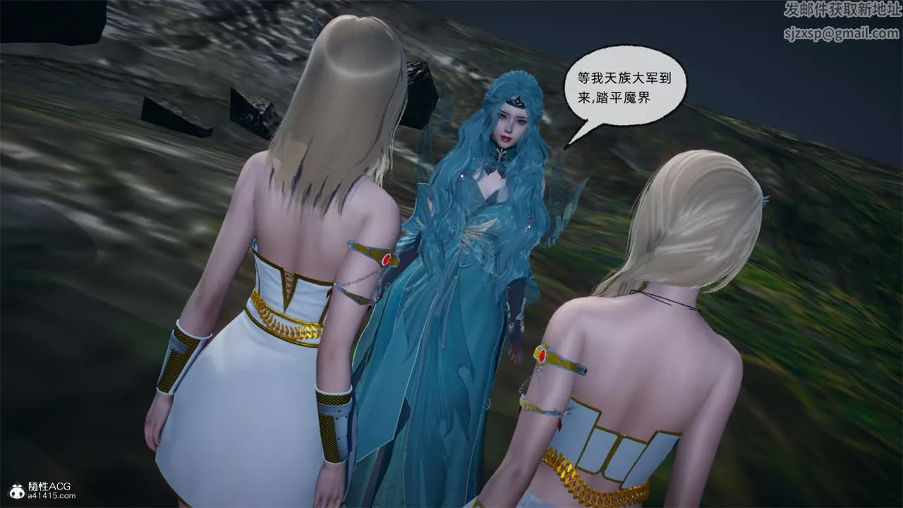 [3D]天命正传-第73话 - 图片 36
