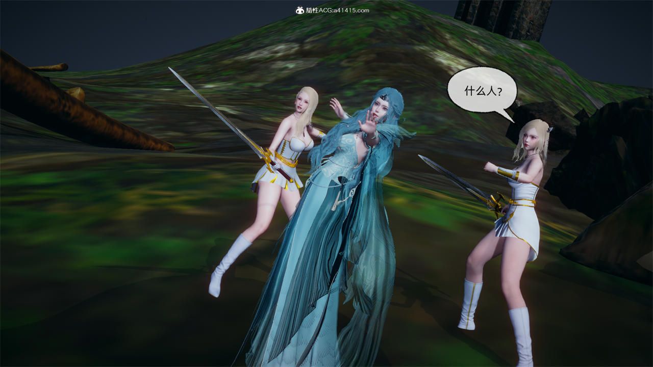 [3D]天命正傳第73話