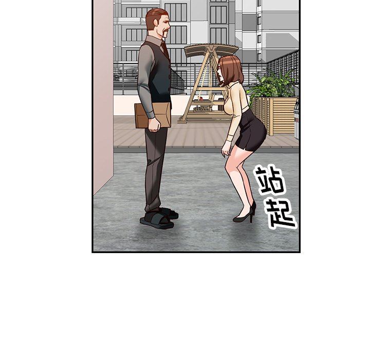 阔少的女仆们第57话