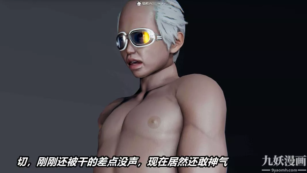 [3D]逆轉第二季[完整版]第12章【第07话】