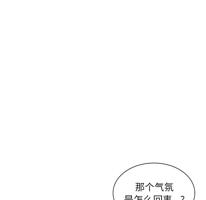 阔少的女仆们-第57话 - 图片 142