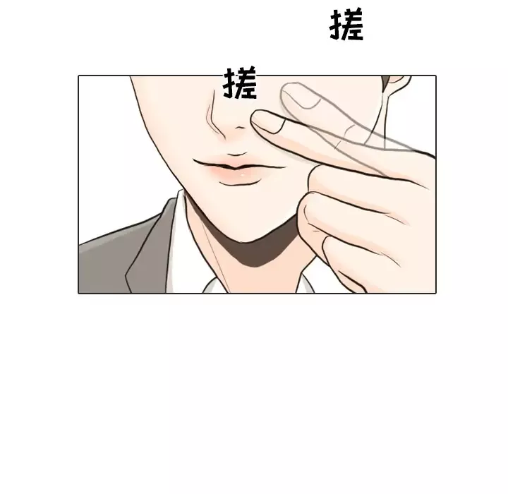 手中的世界第25话