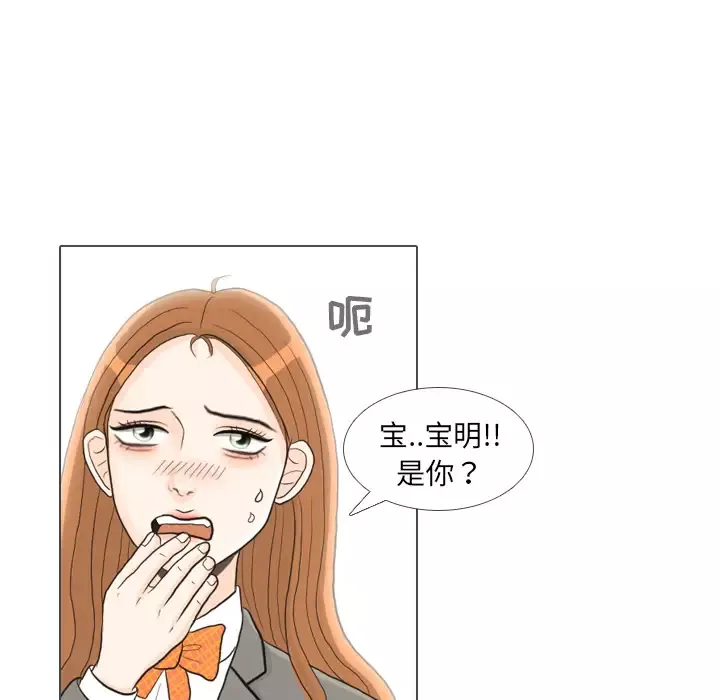 手中的世界第25话