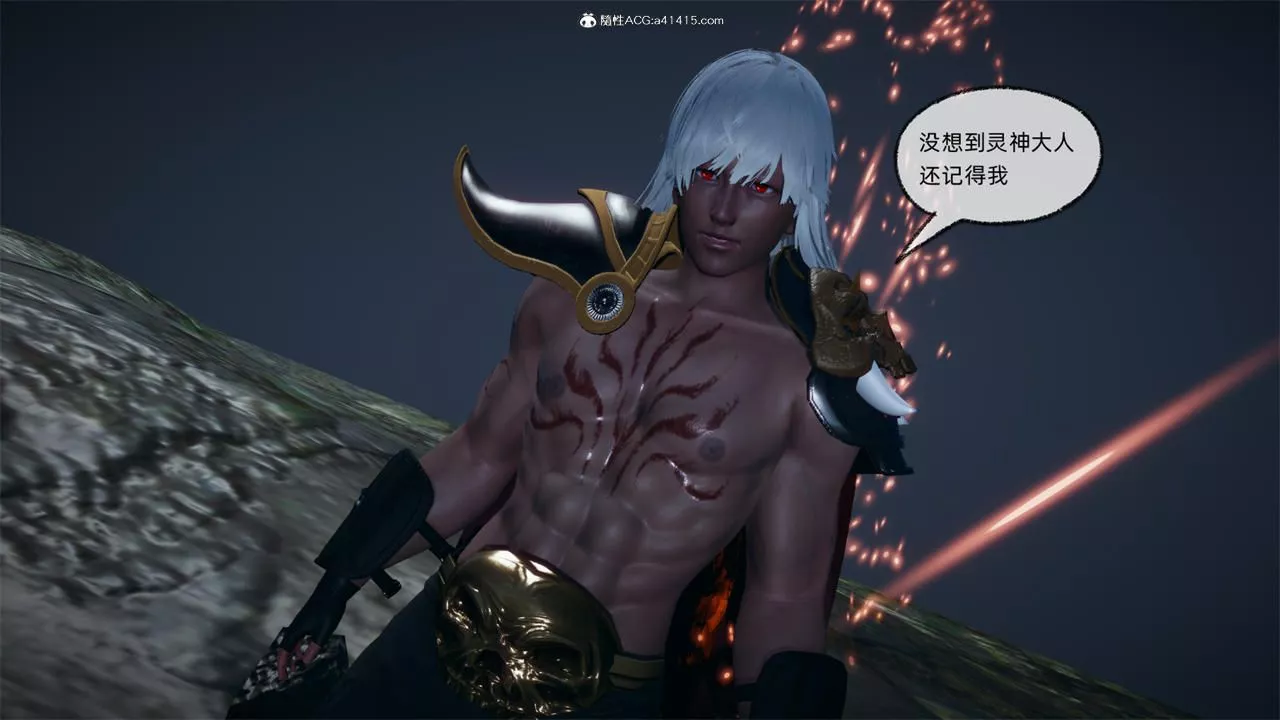 [3D]天命正传-第73话 - 图片 46
