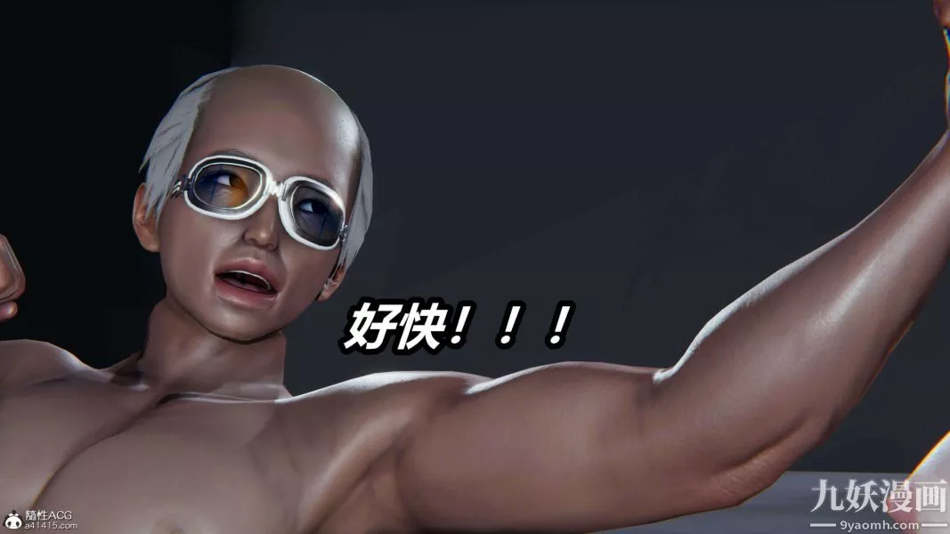 [3D]逆轉第二季[完整版]第12章【第07话】