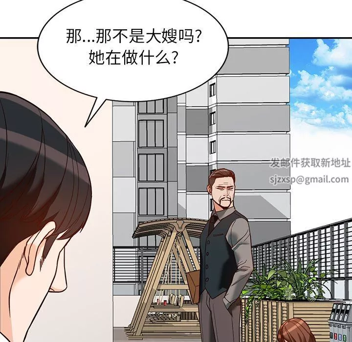 阔少的女仆们-第58话 - 图片 7
