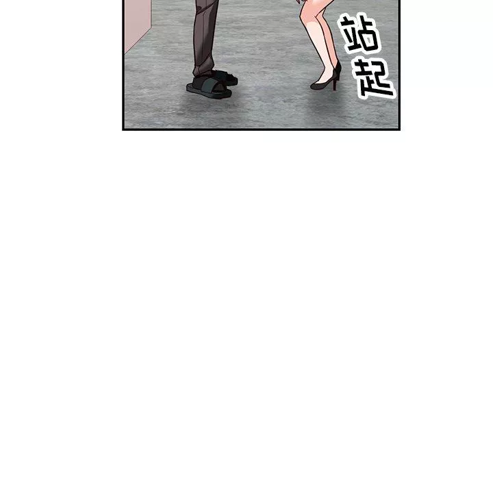闊少的女仆們第58話
