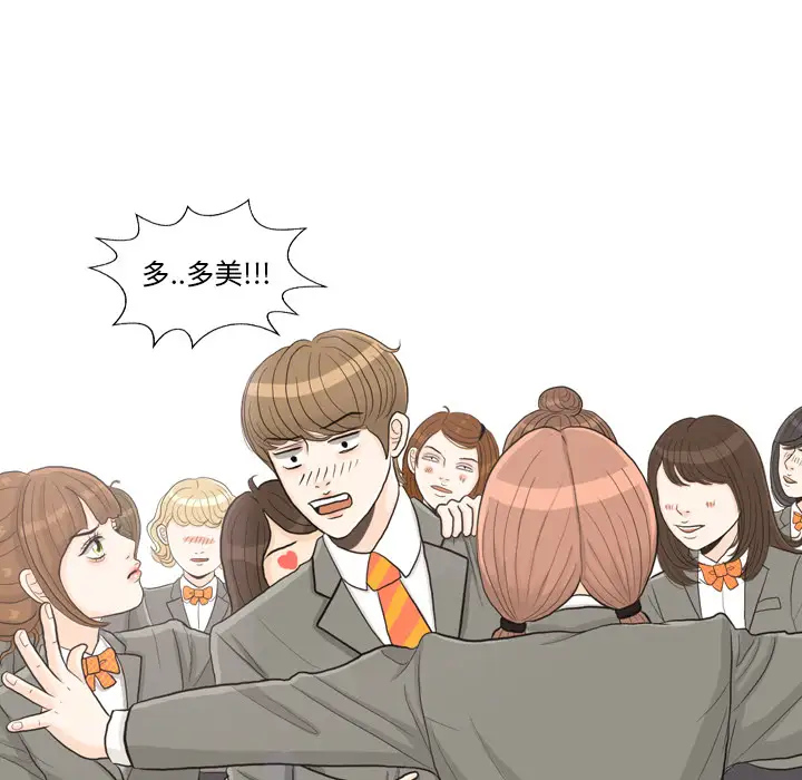 手中的世界第25话