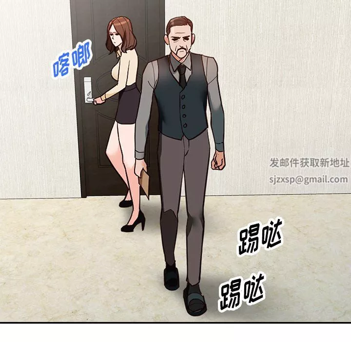 闊少的女仆們第58話