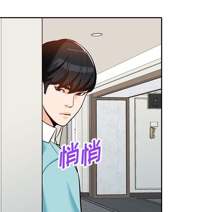 闊少的女仆們第58話