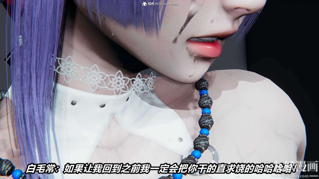 [3D]逆转第二季[完整版]第12章【第08话】