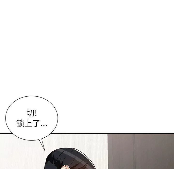 闊少的女仆們第58話