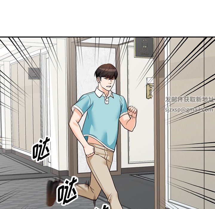 阔少的女仆们第58话