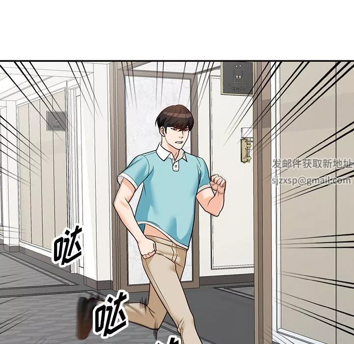 闊少的女仆們第58話