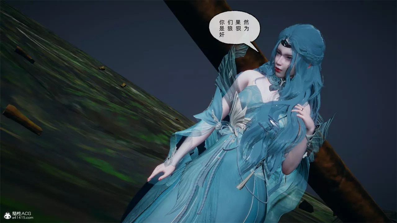 [3D]天命正傳第74話