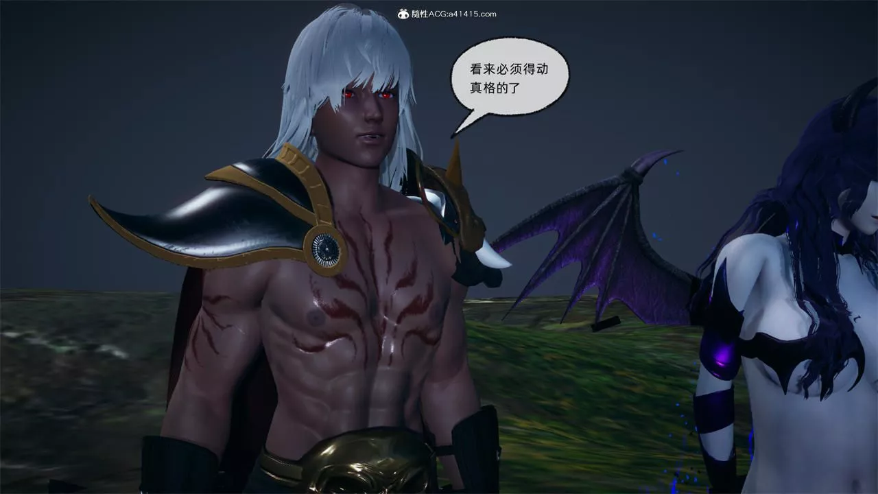 [3D]天命正傳第74話