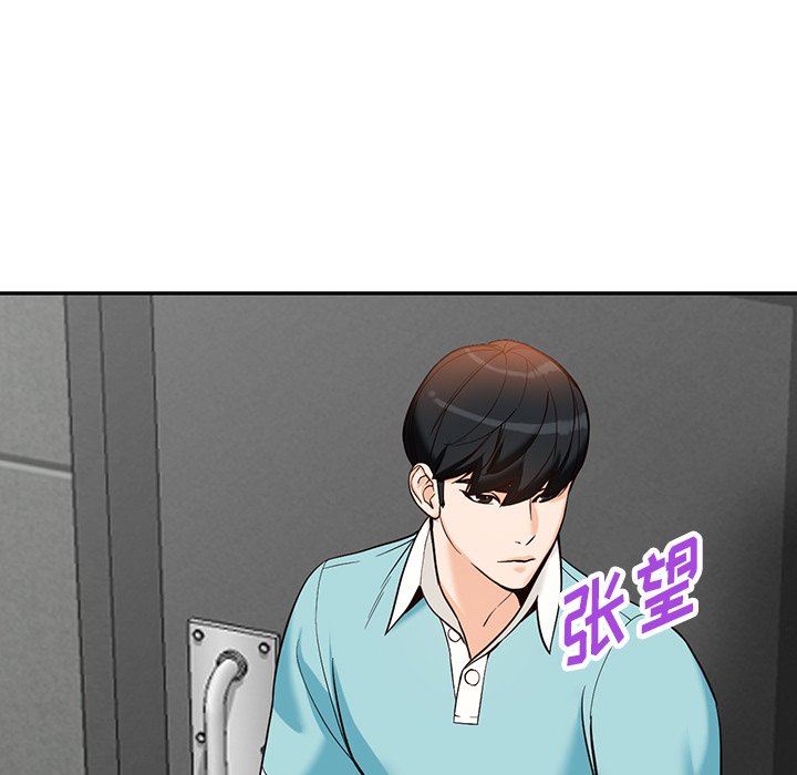 阔少的女仆们第58话