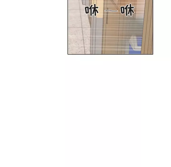 手中的世界-第25话 - 图片 81