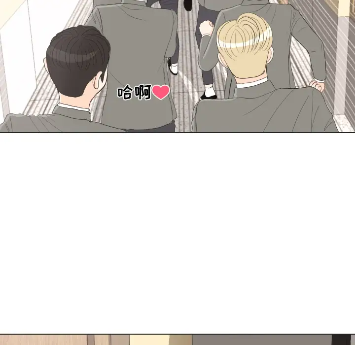 手中的世界第25话