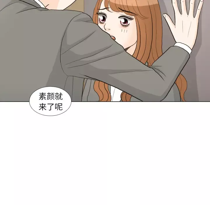 手中的世界-第25话 - 图片 87