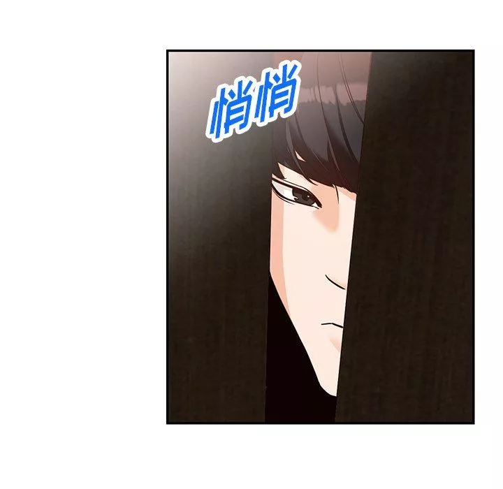阔少的女仆们-第58话 - 图片 41
