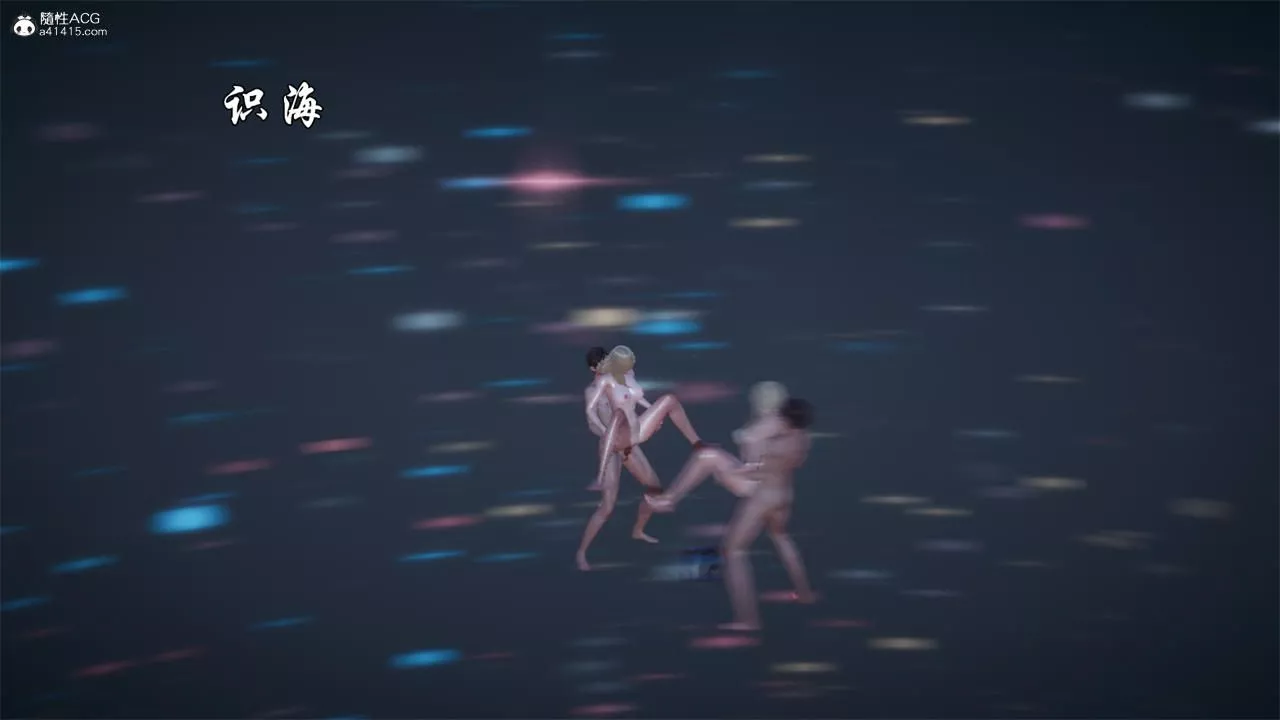 [3D]天命正传-第74话 - 图片 20